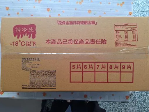 里肌豬排-巴比Q5.4K 外包裝