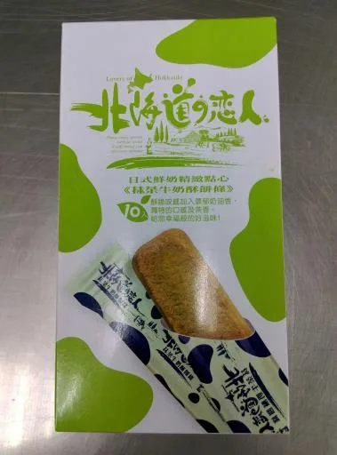 抹茶牛奶酥餅條 外包裝