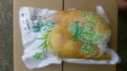 原色.原味的沙拉筍(帶殼) 外包裝