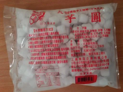 九份手工 芋圓 外包裝