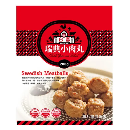 33H瑞典小丸子 外包裝