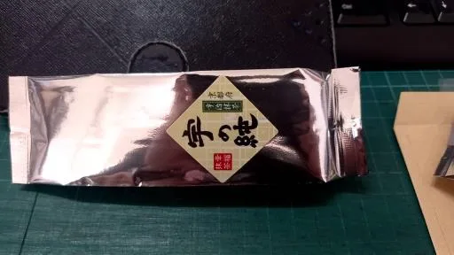 【極真抹茶】宇之純 外包裝
