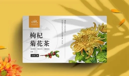 枸杞菊花茶 外包裝