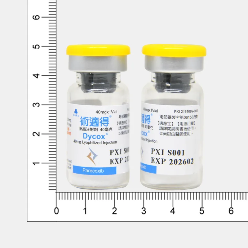 術適得凍晶注射劑40毫克外觀