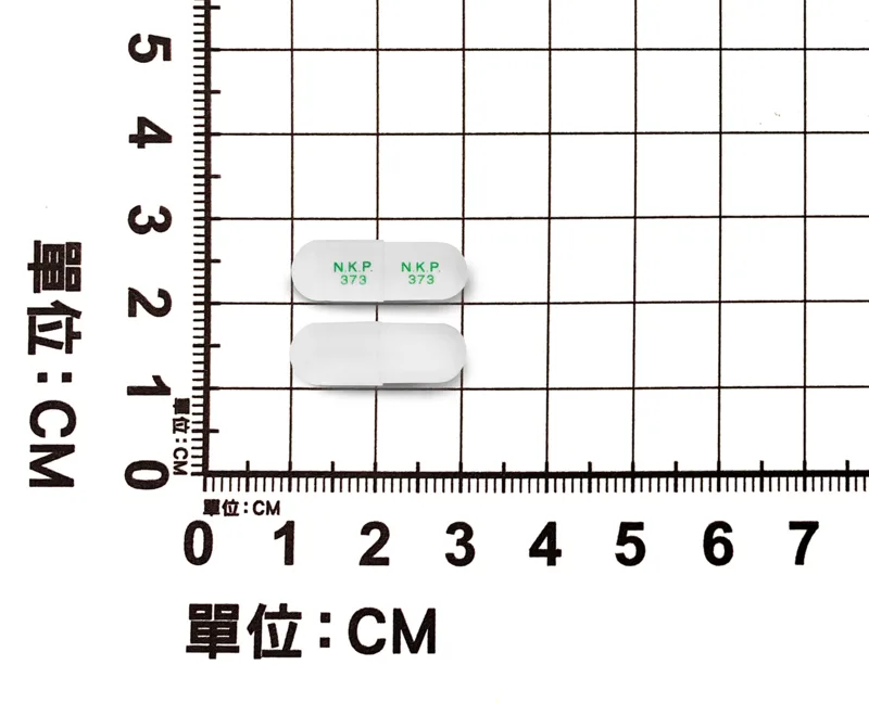 "南光" 胃全膠囊３０毫克外觀