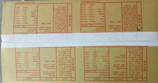 天使腿排-40片 外包裝