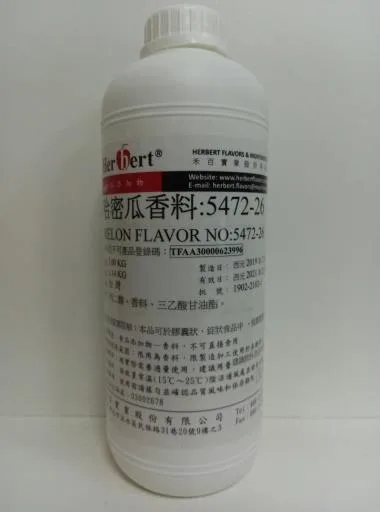 哈密瓜香料 5472-26 外包裝