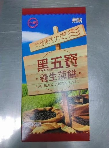 台糖黑五寶養生薄餅 外包裝