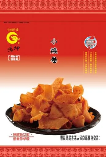小燒卷 外包裝