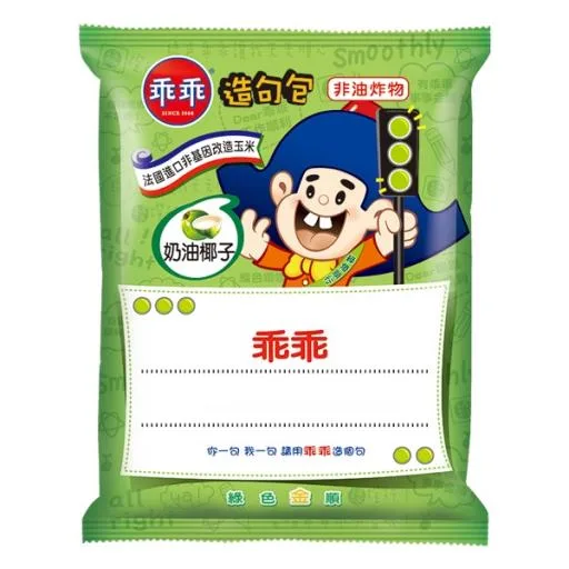 乖乖椰子 外包裝