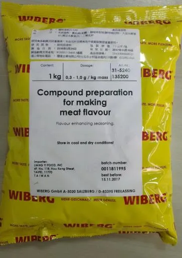 增味香料31-5240 外包裝
