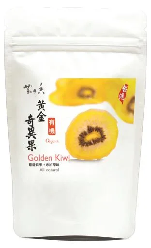 芸之香有機黃金奇異果鮮果乾 外包裝