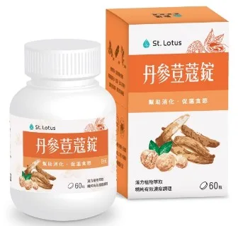 丹參荳蔻錠 外包裝