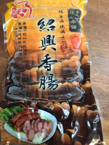 中式紹興香腸 外包裝