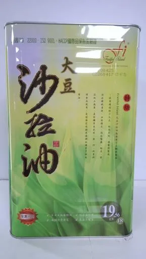 ＦＩ沙拉油 外包裝