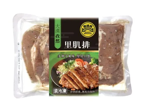 大漠孜然里肌排 外包裝