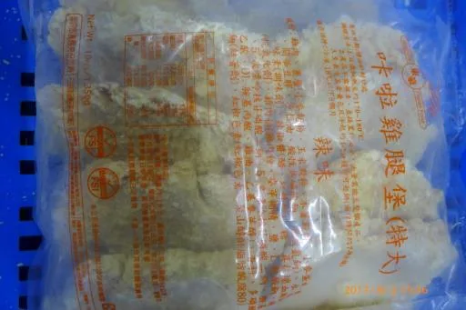 卡啦雞腿堡-辣味(大) 外包裝