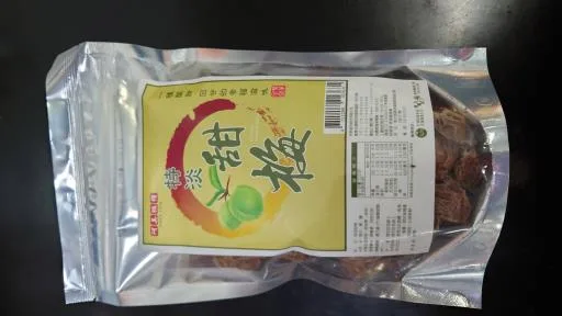 特淡甜梅 外包裝