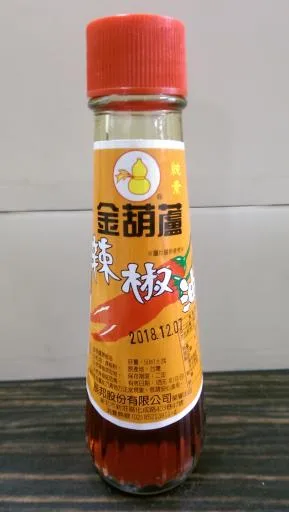 金葫蘆辣椒油50ml 外包裝