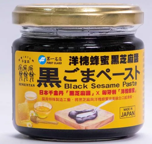 洋槐蜂蜜黑芝麻醬 外包裝