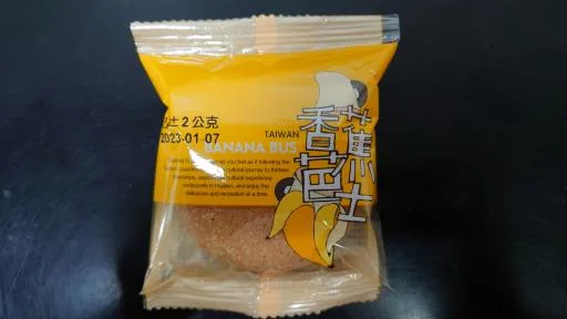 香蕉芭士 外包裝