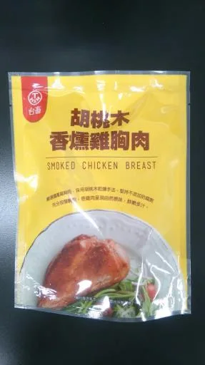 39R胡桃木燻雞胸肉 外包裝