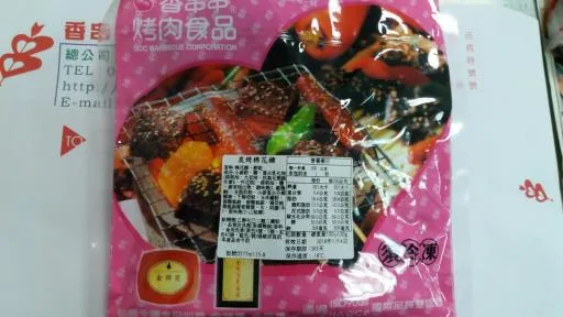 炭烤棉花糖 外包裝