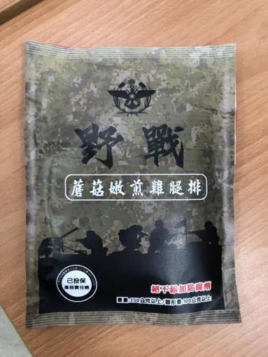 野戰蘑菇嫩煎雞腿排 外包裝