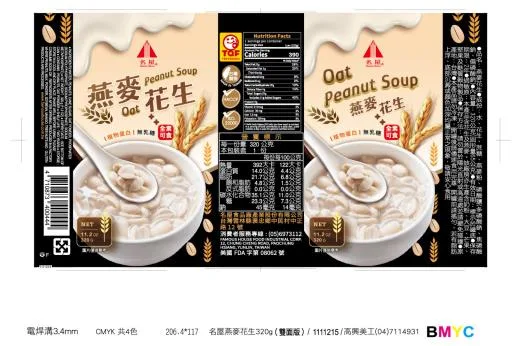 320g燕麥花生 外包裝