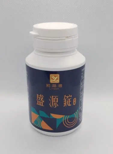 盛源錠 外包裝