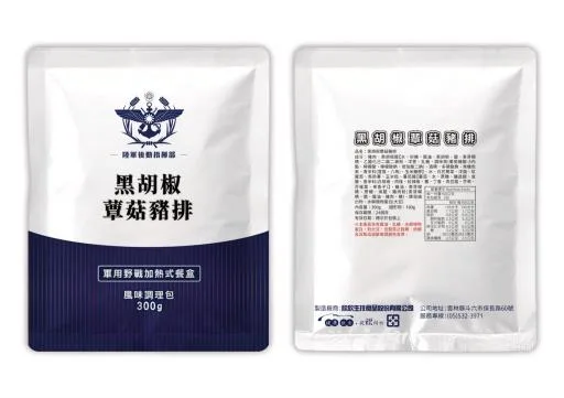 加熱式餐盒-黑胡椒蕈菇豬排 外包裝