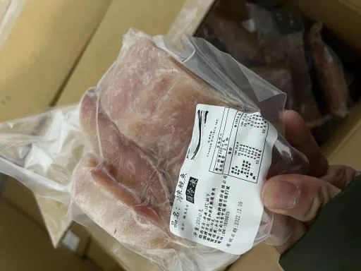 冷凍鮸魚 外包裝