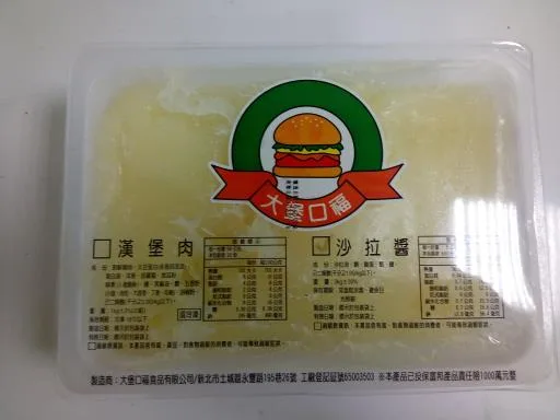 沙拉醬 外包裝