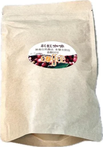 咖啡豆200g 外包裝