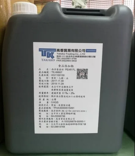 西洋梨香料TK-06807 外包裝