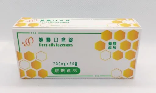 莉蒂雅蜂膠口含錠 外包裝