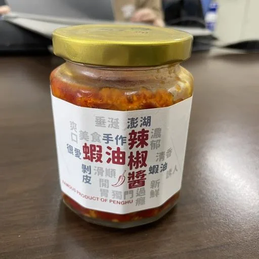嚐鮮干貝醬 外包裝