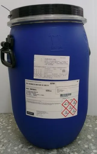 肉精香料1900 外包裝