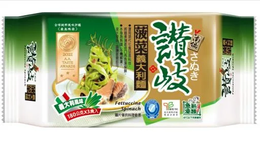 菠菜義大利麵(JA040060) 外包裝