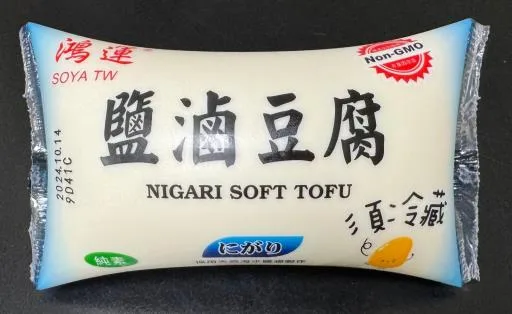 鹽滷豆腐 外包裝