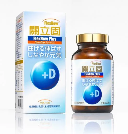 關立固軟膠囊( 加D) 外包裝