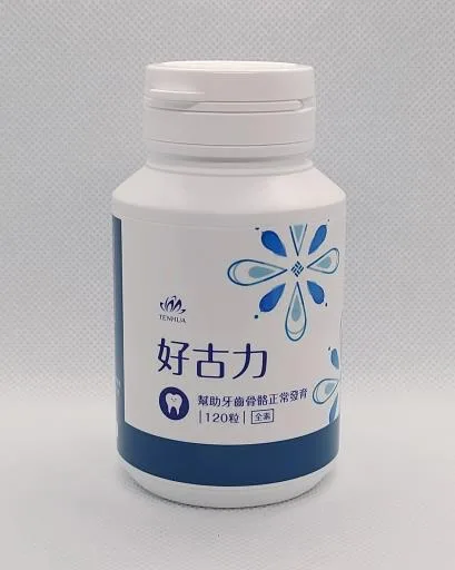 好古力 外包裝