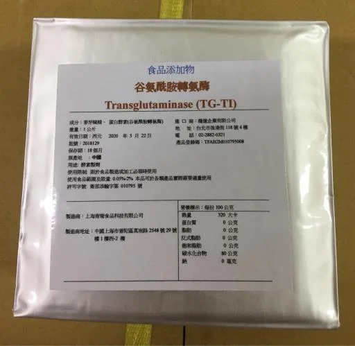 谷氨酰胺轉氨酶 外包裝