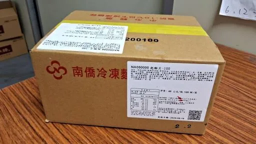 起酥片-100(NA050000) 外包裝