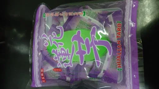 芋仔餅紙包 外包裝