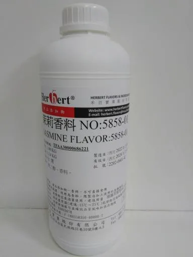 茉莉香料 5858-01 外包裝