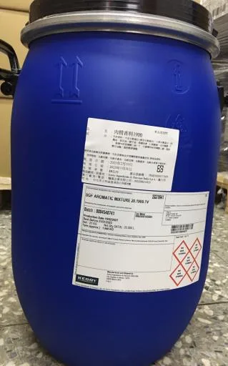肉精香料1900 外包裝