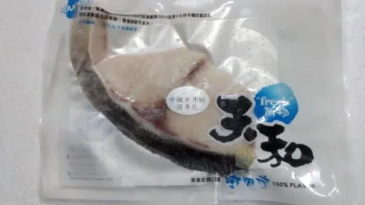 珍鱺半月切 外包裝