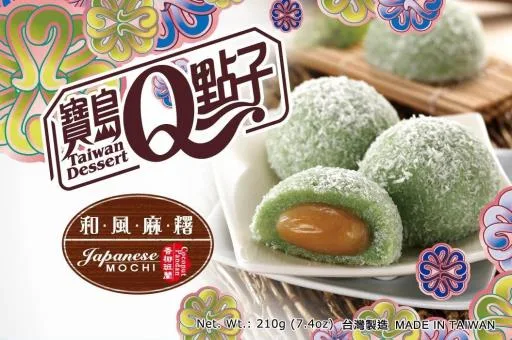 寶島Q點子香椰班蘭麻糬 外包裝