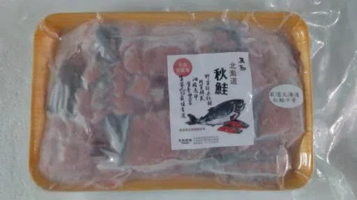 北海道秋鮭魚中骨 外包裝
